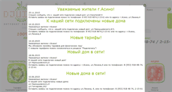 Desktop Screenshot of d-juice.ru