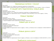 Tablet Screenshot of d-juice.ru